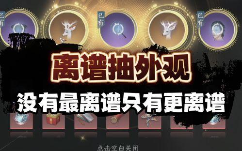 逆水寒十一月最新爆料,江湖风云再起，神秘势力暗中布局  第3张