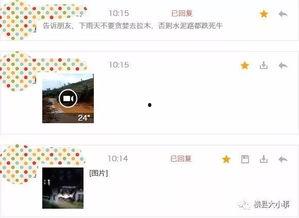 牛不啦最新爆料内容,娱乐圈最新爆料内容大起底 第1张 牛不啦最新爆料内容,娱乐圈最新爆料内容大起底 第1张