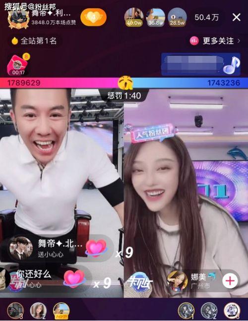 舞帝前女友新闻最新爆料,揭秘惊人内幕 第2张 舞帝前女友新闻最新爆料,揭秘惊人内幕 第2张