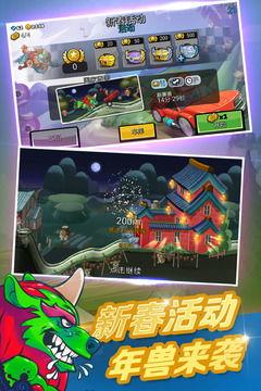 登山赛车2最新爆料下载,极限挑战,速度与激情的巅峰对决 第1张 登山赛车2最新爆料下载,极限挑战,速度与激情的巅峰对决 第1张