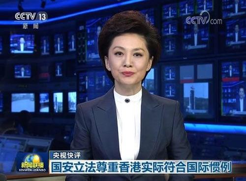 国安主持人爆料新闻视频,独家爆料新闻视频背后的真相  第1张