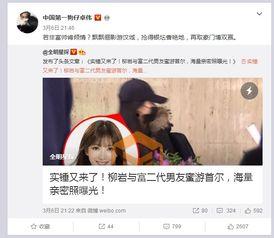 狗仔爆料明星伴侣视频在线观看,明星伴侣私密视频大揭秘  第2张