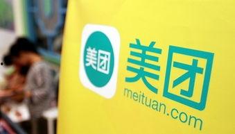 美团精选爆料流程视频,视频带你一探究竟 第1张 美团精选爆料流程视频,视频带你一探究竟 第1张