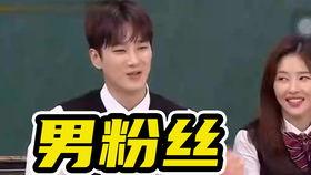 认识的哥哥互相爆料视频,明星们背后的真实爆料与温馨瞬间  第2张